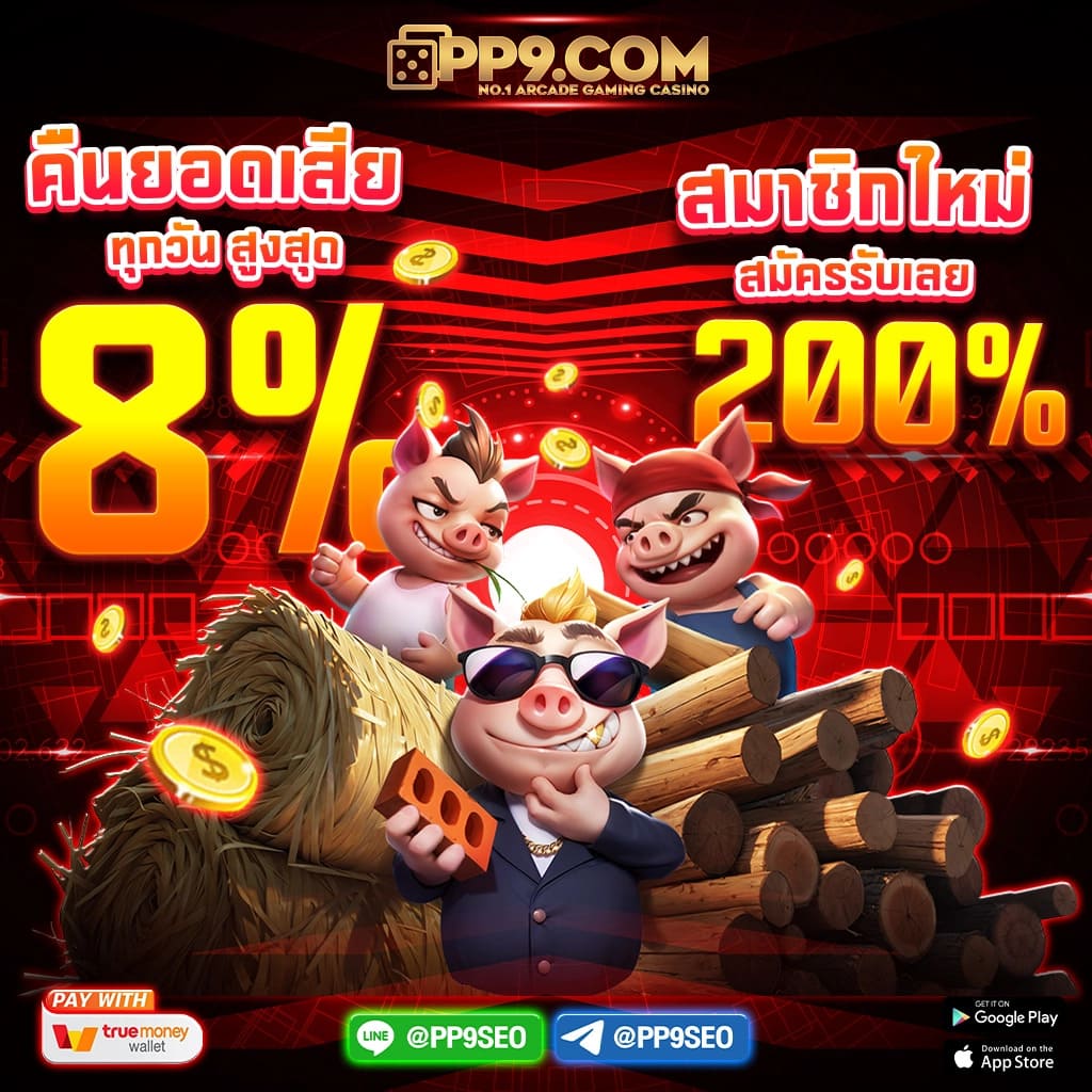 460bet เว็บตรง สล็อต ฝากถอนออโต้ ไม่ผ่านเอเย่นต์ 2026