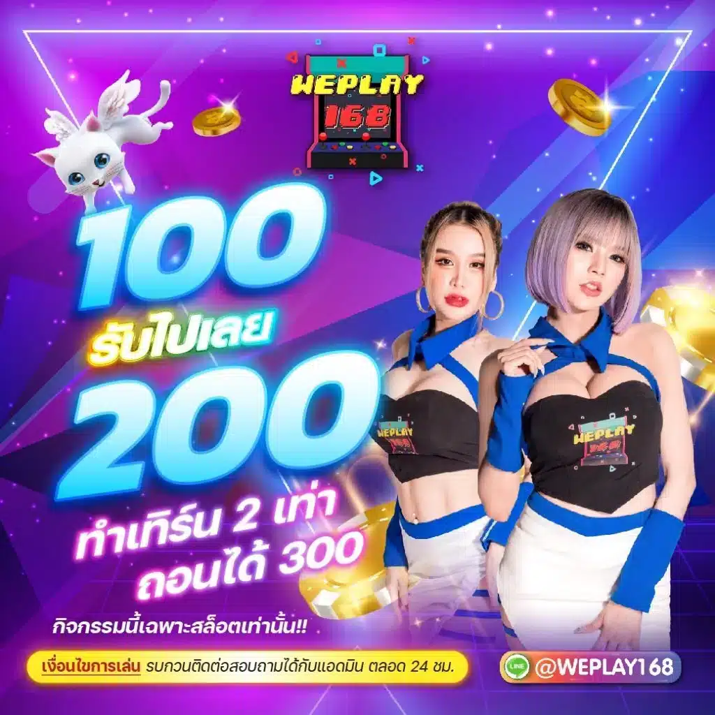 4King PG Slot คาสิโนออนไลน์ครบครัน สมัครง่าย รับโบนัสฟรีทันที