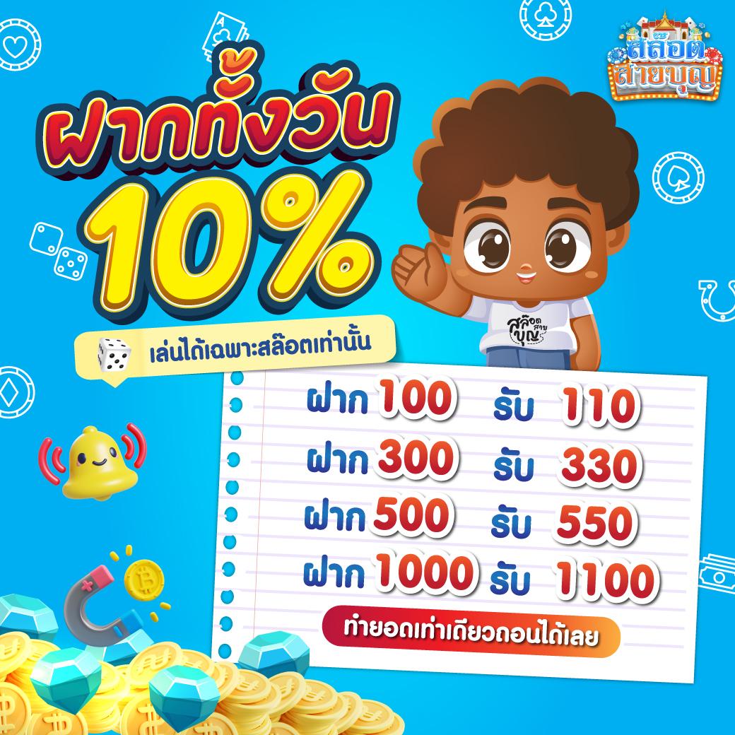 4Kings 2 คาสิโนสมัครง่าย โบนัสเยอะ มั่นใจได้ชัวร์