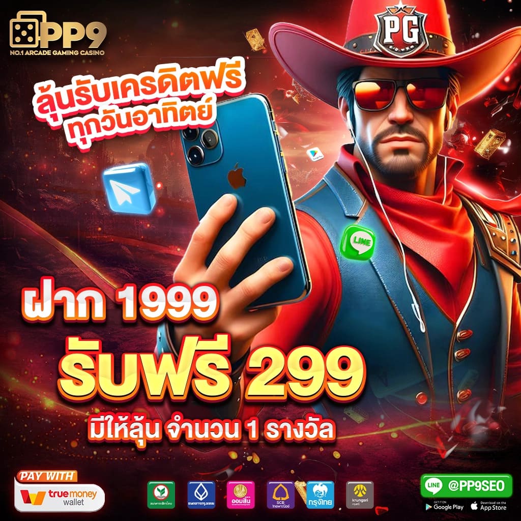 4x4 BET สล็อต คาสิโนออนไลน์ที่มาแรง โปรโมชั่นจัดเต็ม ตอบโจทย์นักเดิมพัน