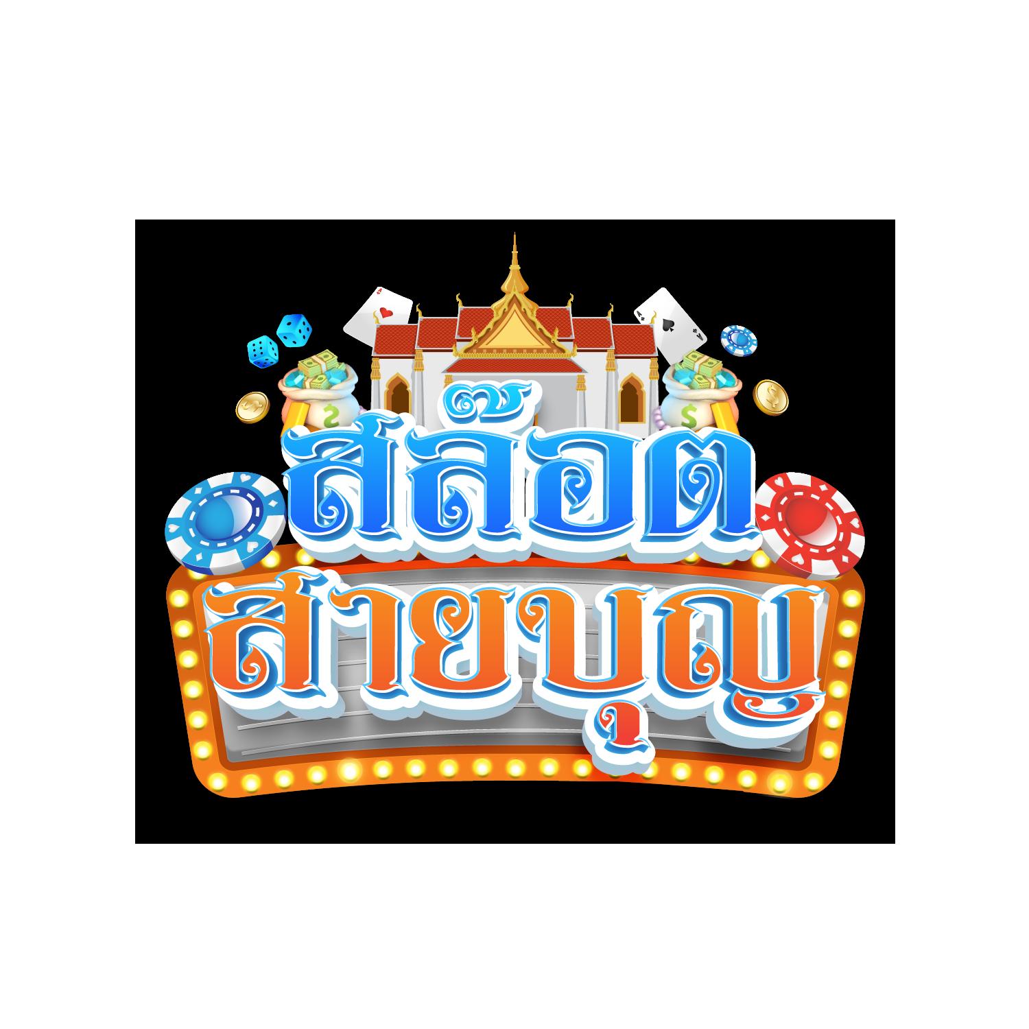 4x4 Maxbet คาสิโนครบวงจร สนุกกับการเดิมพันขั้นเทพในไทย
