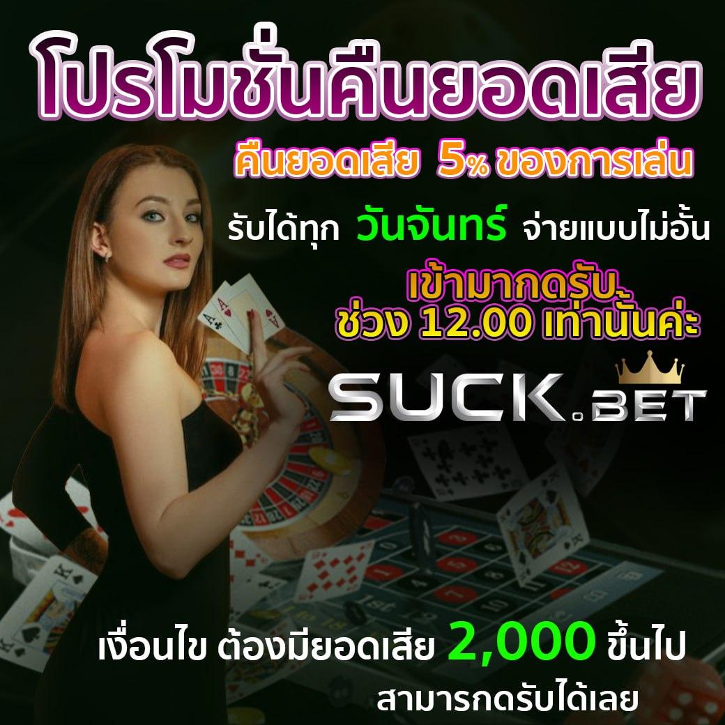 4x4 Slot คาสิโนมือถือสุดมันส์ พร้อมโปรโมชั่นใหม่ล่าสุดในไทย