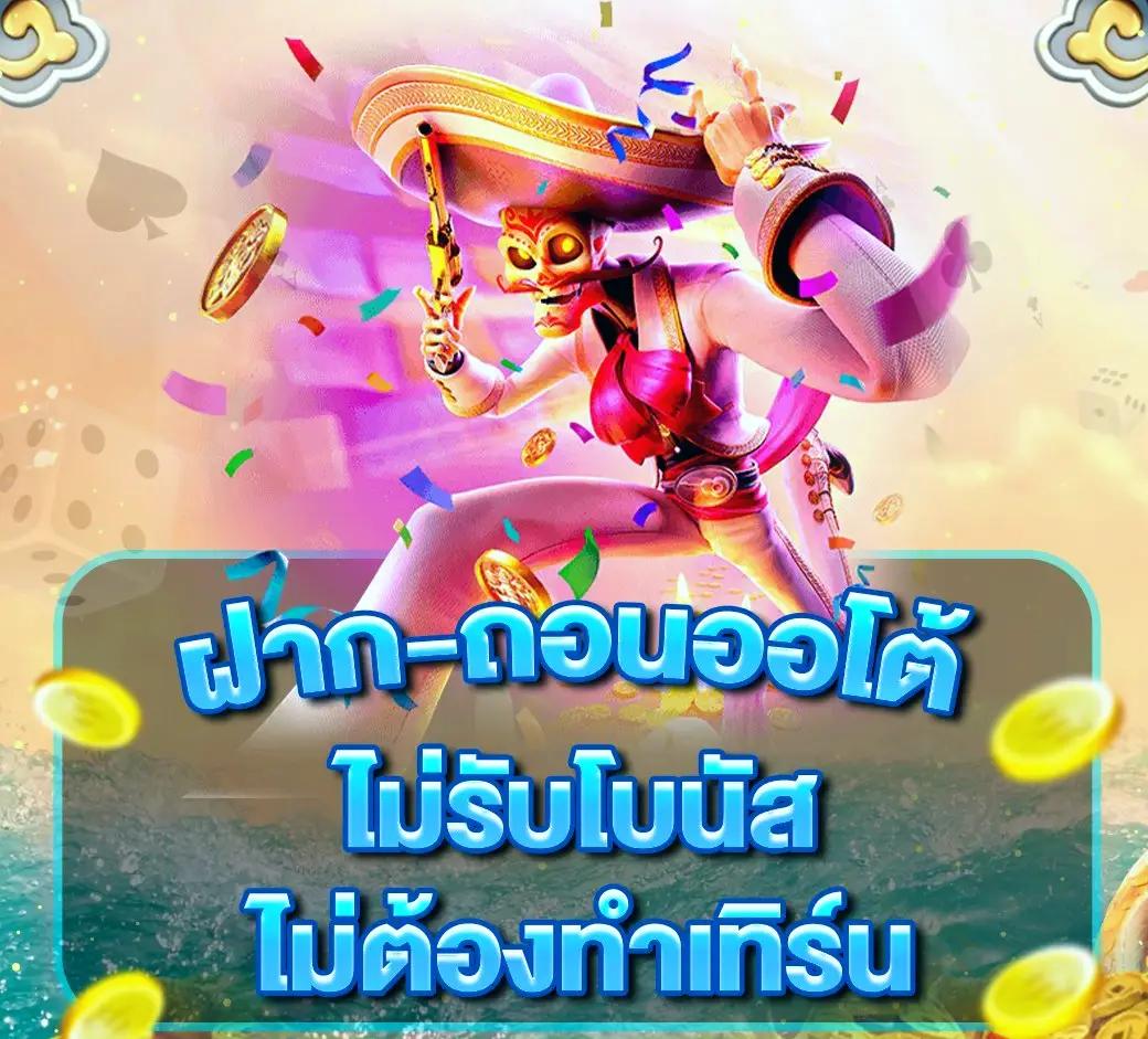 4x4 Slot เว็บตรง พื้นที่เล่นสล็อตออนไลน์ปลอดภัยและทันสมัย