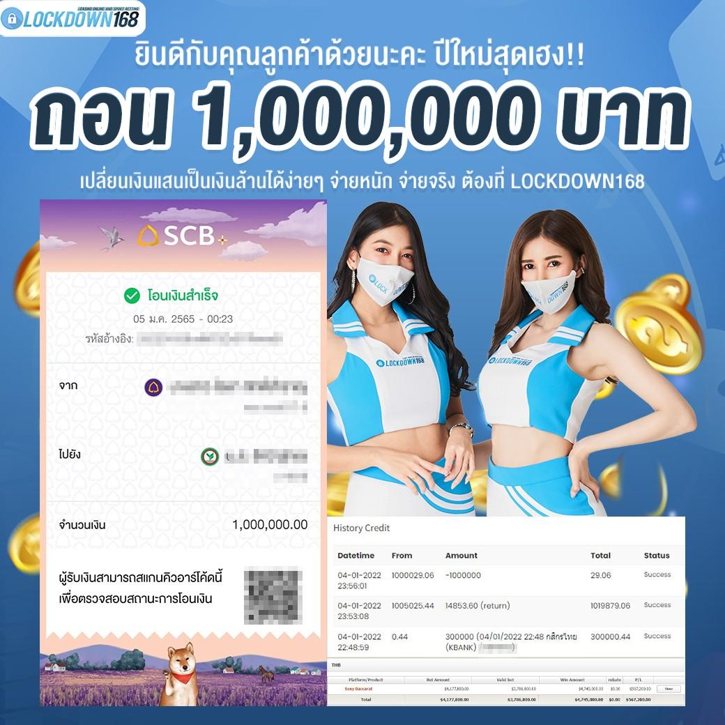 4x4 สล็อต pg คาสิโนอันดับหนึ่ง ระบบทันสมัย มั่นคง ปลอดภัย