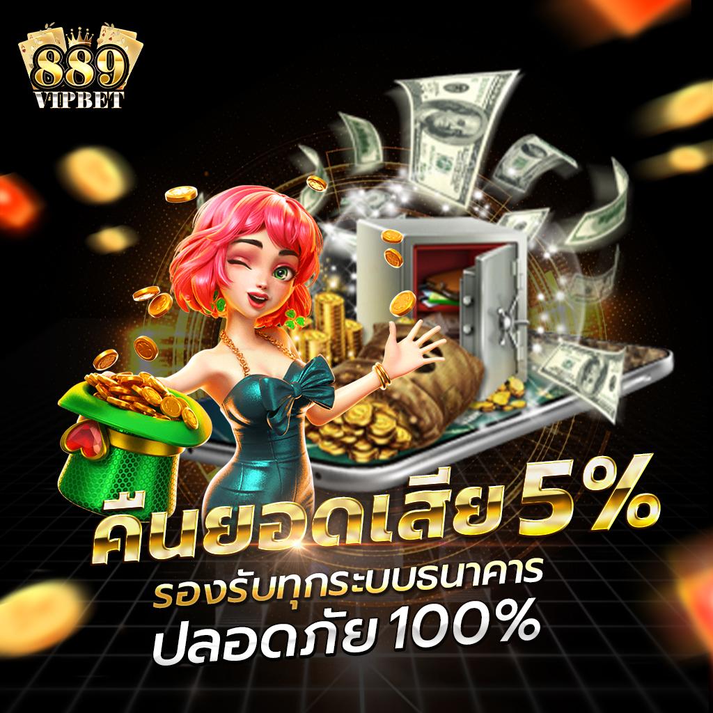 4x4bet VIP คาสิโนอันดับหนึ่ง รวมเกมสล็อตและเกมโต๊ะยอดนิยมในไทย