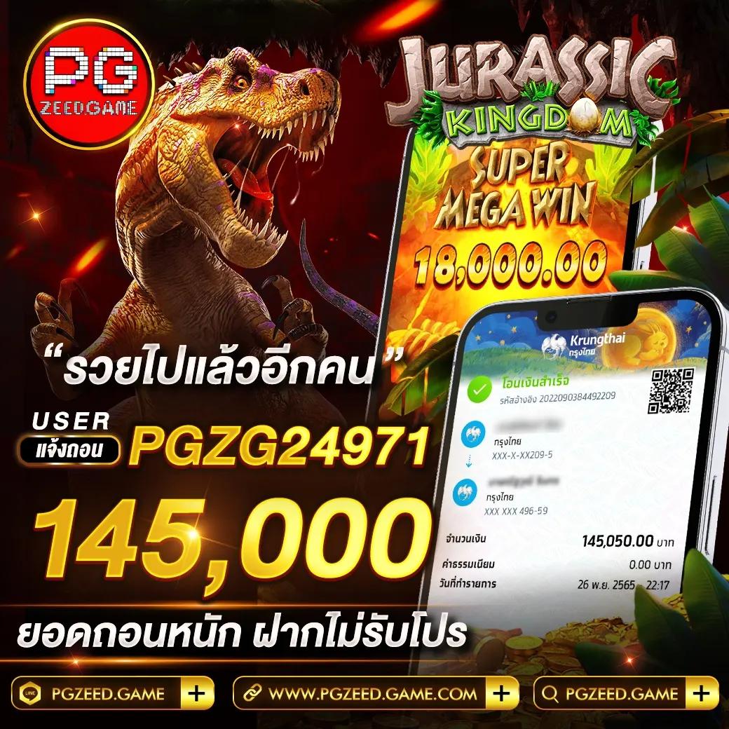 4x4สล็อต แพลตฟอร์มคาสิโนออนไลน์อัปเดตล่าสุด ระบบตรงทุกเกม
