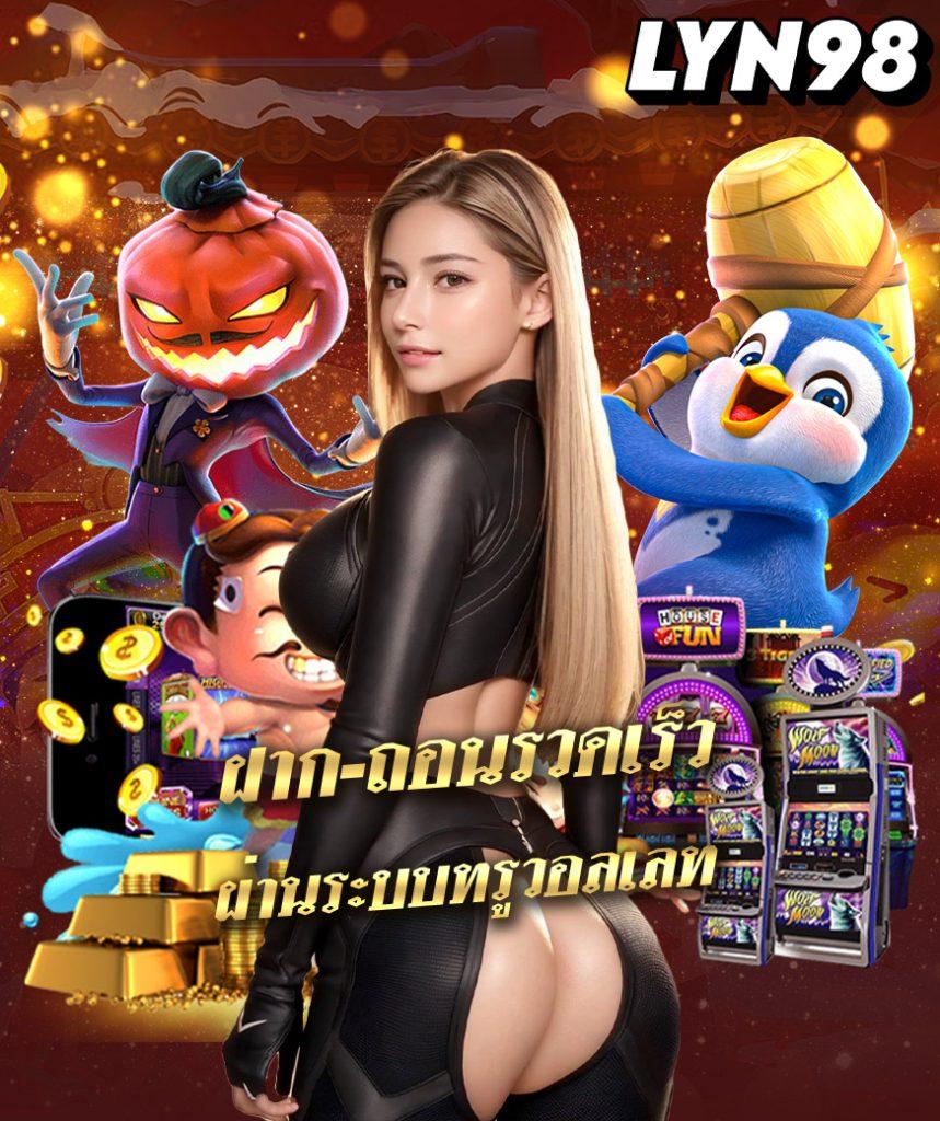 55gaga slot เว็บคาสิโนออนไลน์ยอดนิยม พร้อมเกมสล็อตสุดฮิตอันดับหนึ่ง