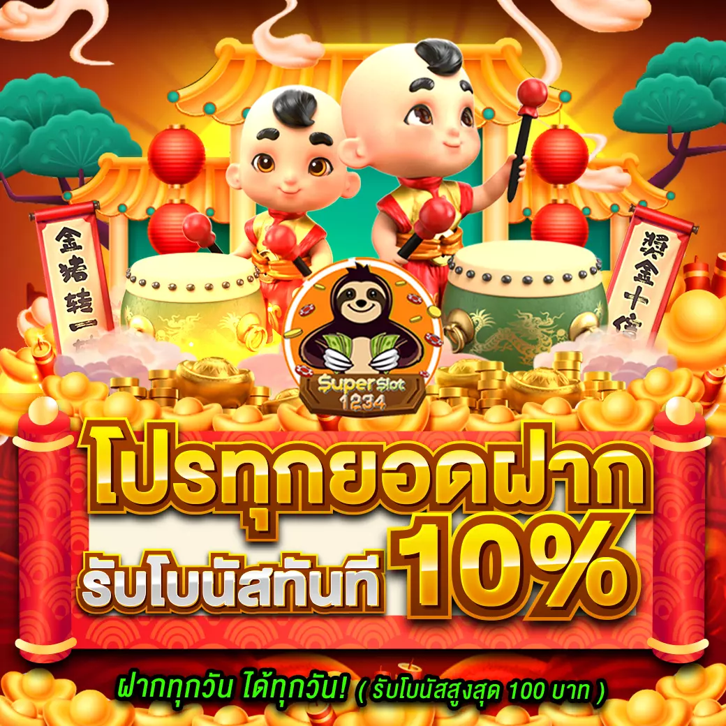 5 Heng คาสิโนเว็บตรง จบครบทุกเกมส์ พร้อมสูตรเพิ่มโอกาสชนะ