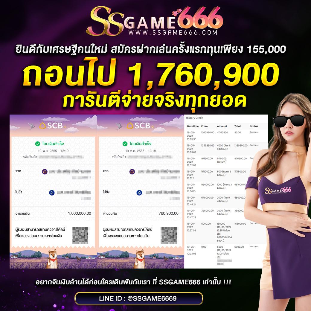 5บาทรับ100 เว็บตรง ระบบดีที่สุด เว็บใหม่มาแรงในไทย