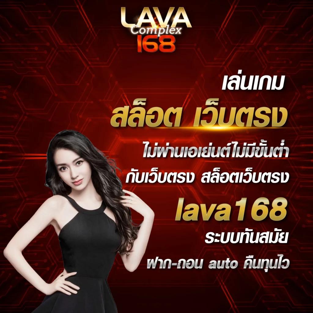 6666สล็อต เว็บตรงไม่ผ่านเอเย่นต์ รับโบนัสจัดเต็มในไทย