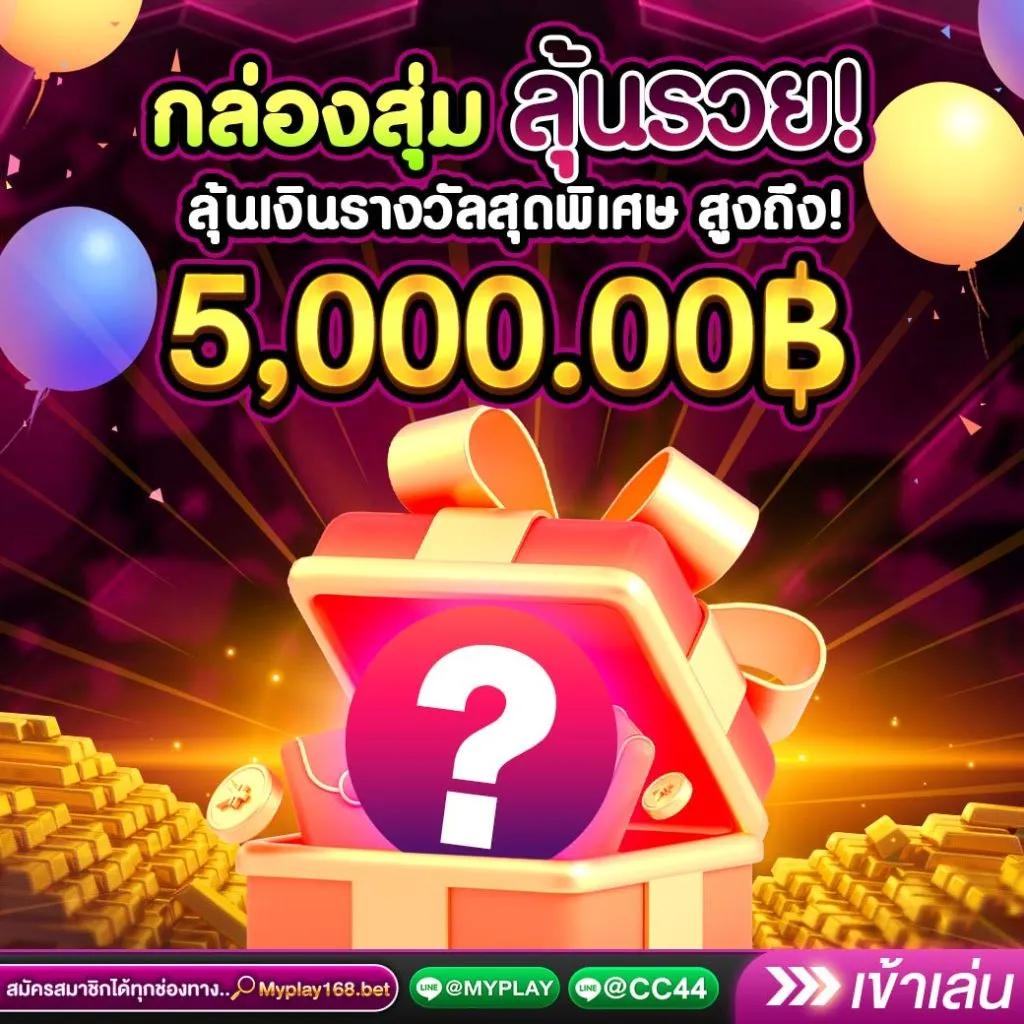 666 สล็อต เว็บคาสิโนออนไลน์ครบวงจร เดิมพันง่ายจ่ายจริงมั่นใจทุกการเดิมพัน