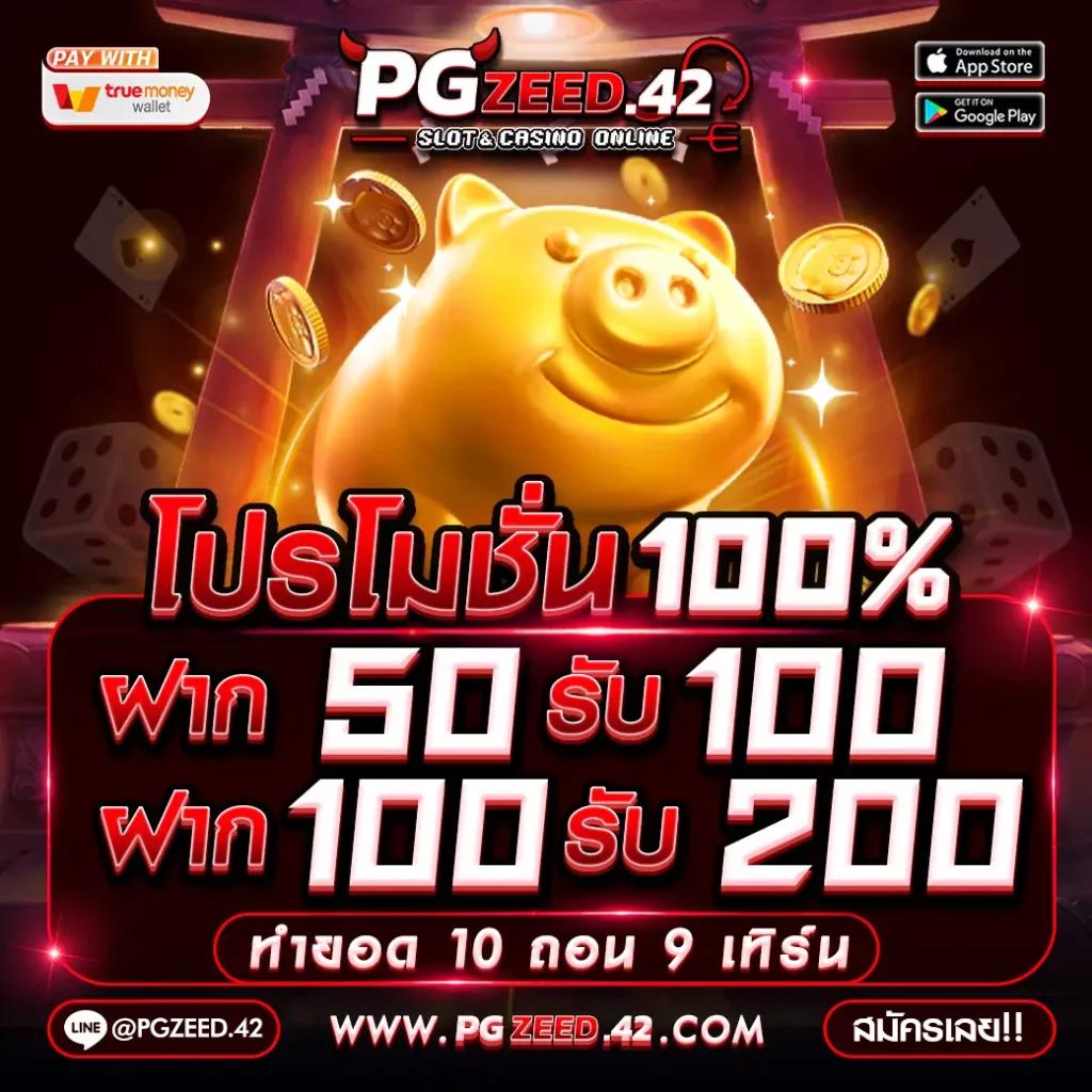 6789สล็อต เว็บคาสิโนออนไลน์ ฝากถอนง่ายด้วยระบบทันสมัยที่สุดในไทย
