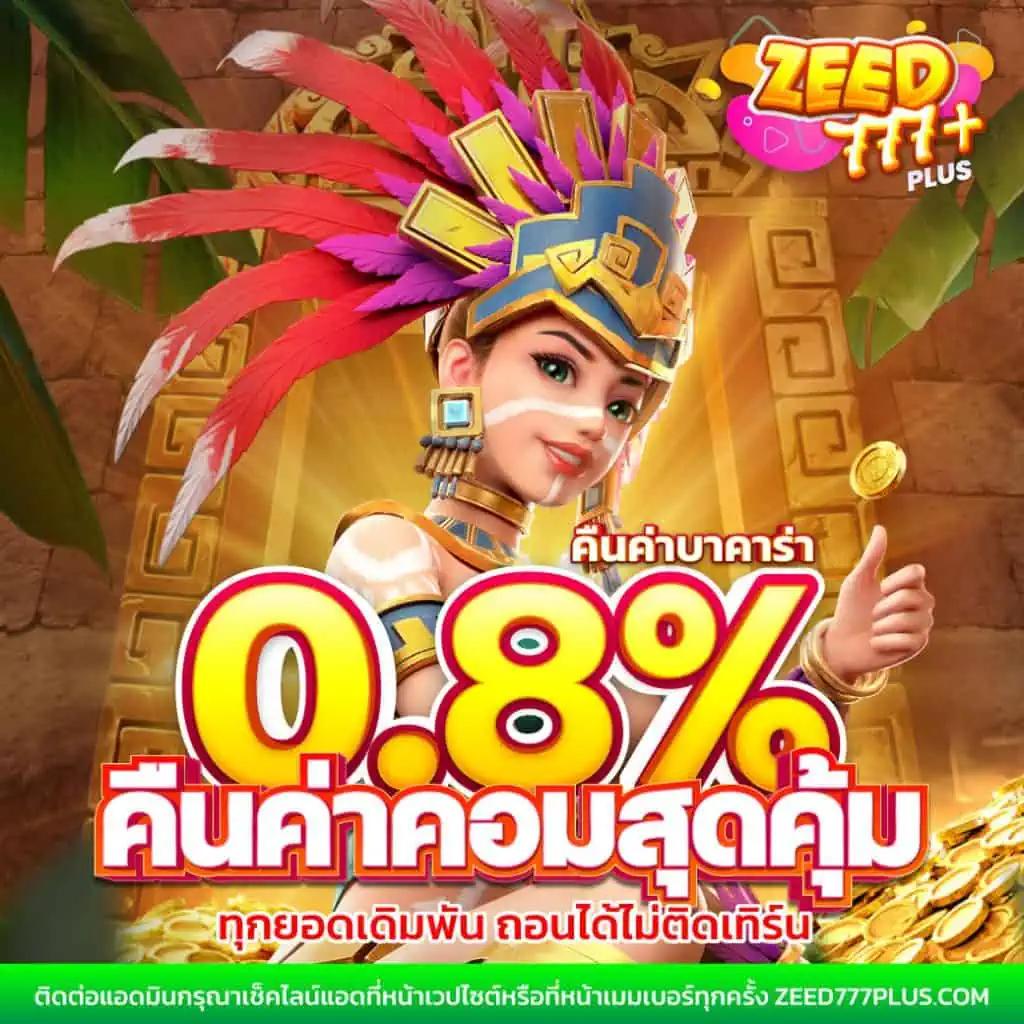 678 สล็อต เว็บตรงคุณภาพสูงสุดแห่งปี 2024 พร้อมโปรโมชั่นสุดคุ้ม