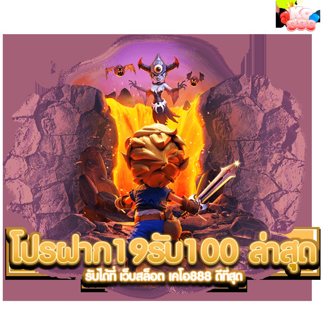 689 สล็อต เว็บตรง ไม่ผ่านเอเย่นต์ เล่นง่าย จ่ายจริง 2024