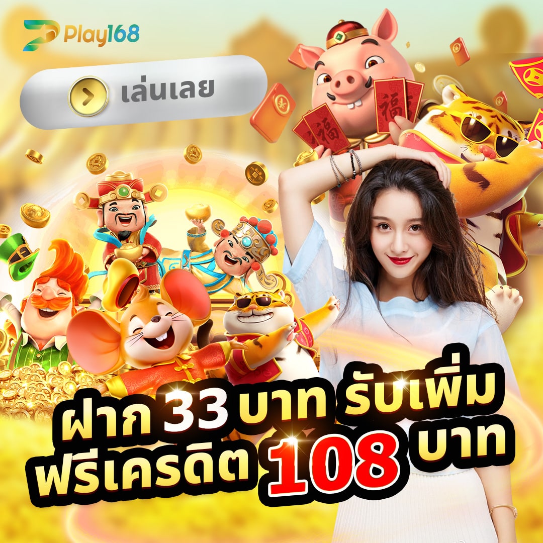 689 สล็อต แหล่งเดิมพันออนไลน์บันเทิงใจ รวดเร็ว ปลอดภัย