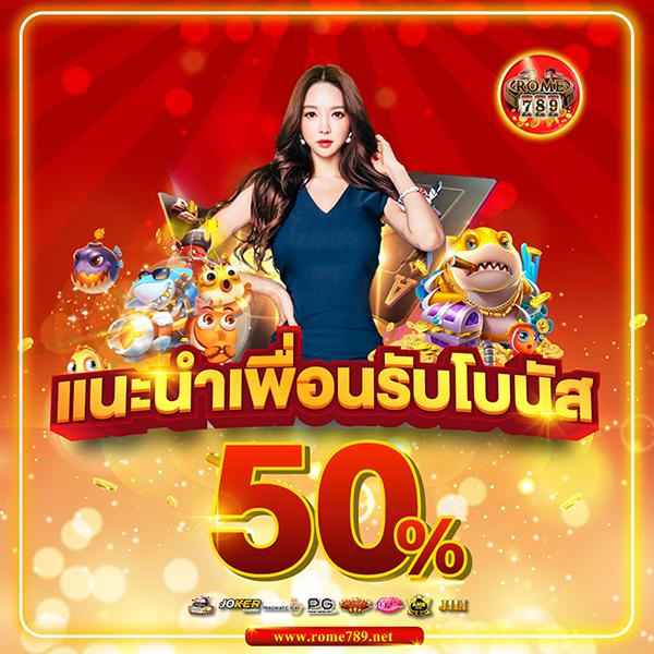 69สล็อต คาสิโนครบวงจร สมัครง่าย โปรโมชั่นสุดคุ้ม ทุกความสนุกของคนไทย