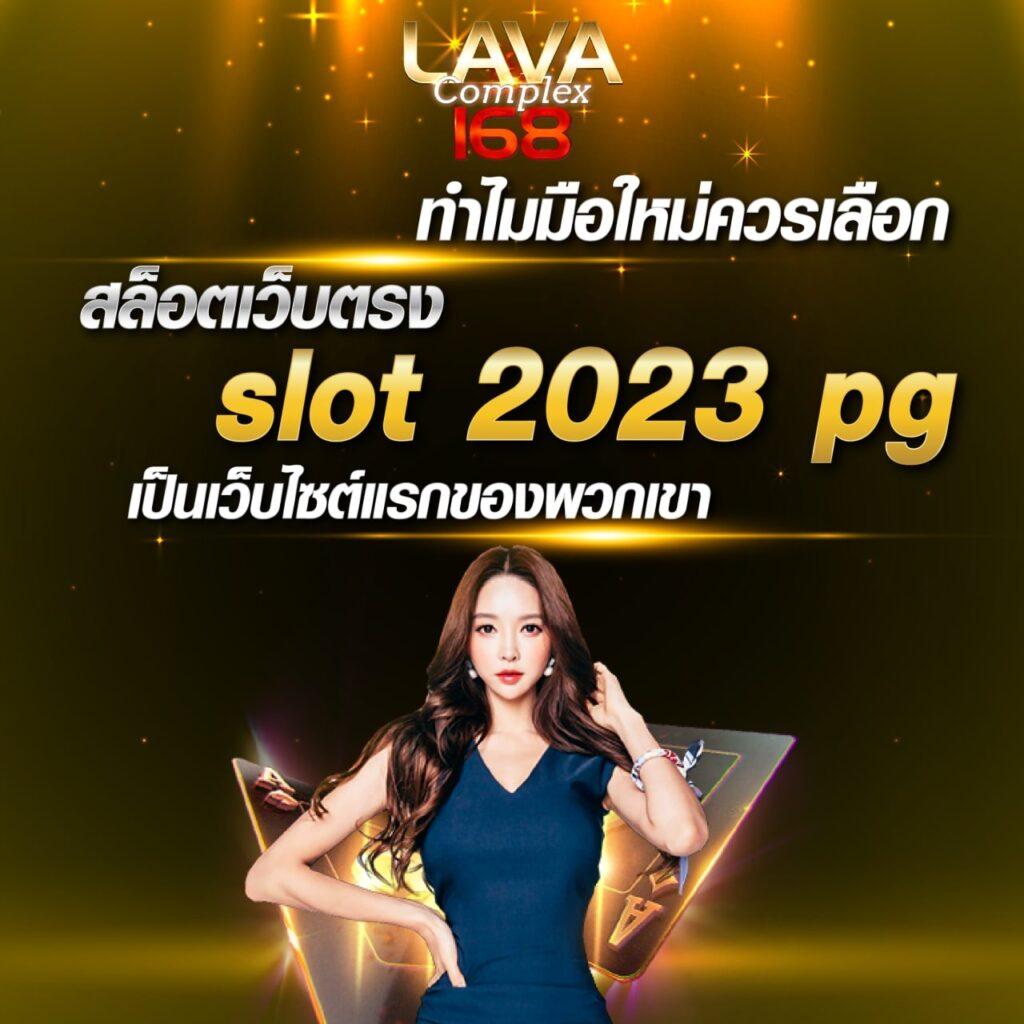 7777 สล็อต เกมเดิมพันสุดมันส์ ลุ้นรางวัลใหญ่พร้อมแจกโบนัส