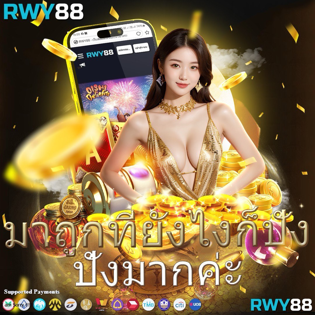 777PG เครดิตฟรี คาสิโนทำเงินง่าย โบนัสพิเศษทุกวัน