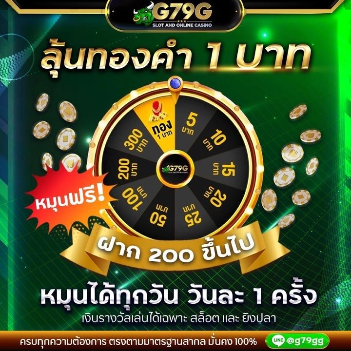 777 superslot ศูนย์รวมความบันเทิง คาสิโนสมจริง พร้อมโปรโมชั่นสุดคุ้ม
