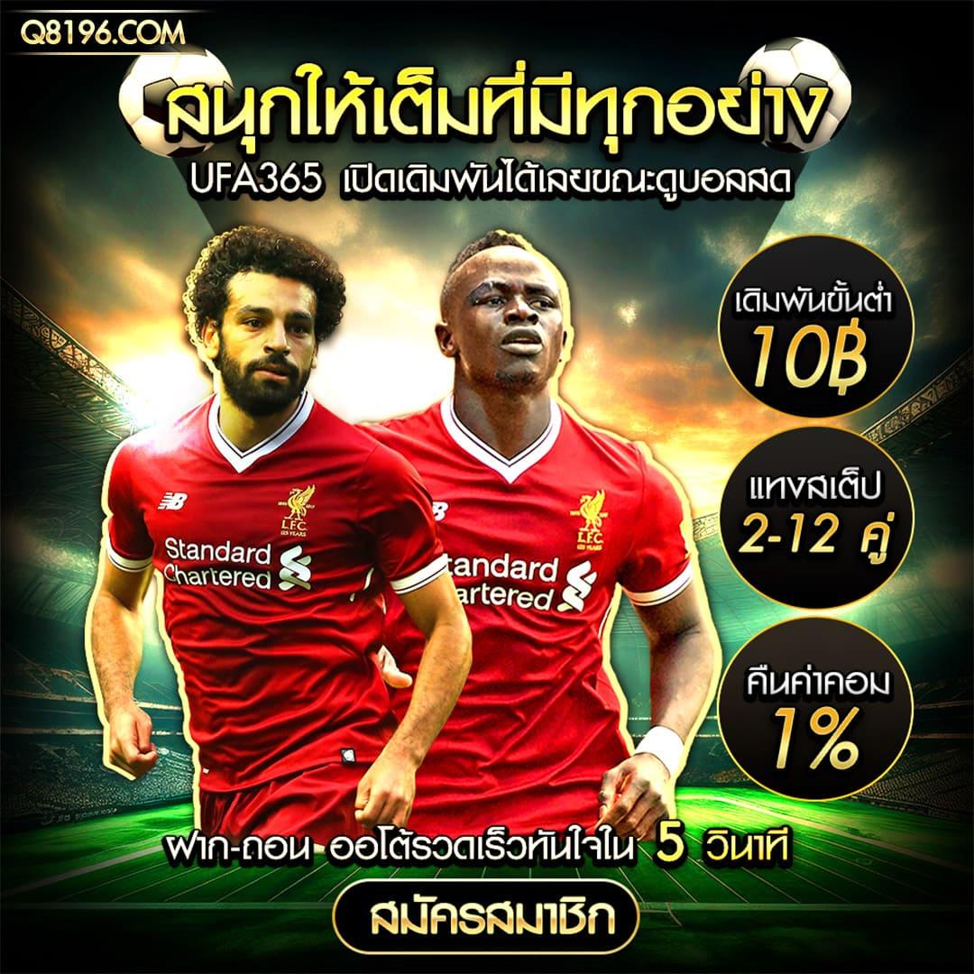 77jili คาสิโนสุดฮิต พร้อมโบนัสสุดคุ้ม เล่นง่าย จ่ายเต็ม