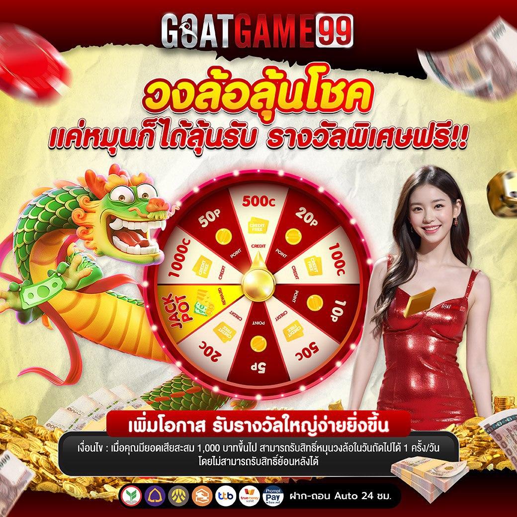 789 ทางเข้า คาสิโนอออนไลน์ครบวงจร เล่นง่ายได้เงินจริง 2024