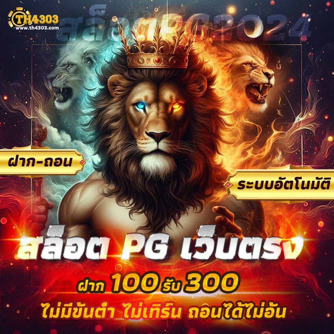789 สล็อต เว็บ ตรง สล็อตเว็บตรงไม่ผ่านเอเย่นต์ หลากหลายเกมลุ้นสนุก
