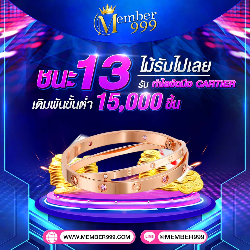 789diamond VIP คาสิโนครบวงจร ฝากถอนออโต้ รับเครดิตฟรีเต็มรูปแบบ