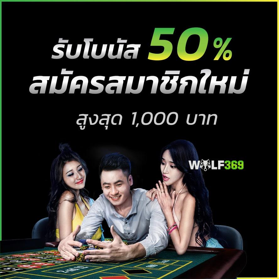 789slot คาสิโนออนไลน์ครบวงจร สมัครง่ายรับโบนัสทันที
