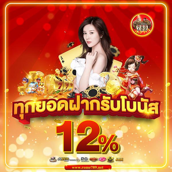 789สล็อตเว็บตรง ศูนย์รวมเกมพนันออนไลน์อันดับหนึ่งในเอเชีย