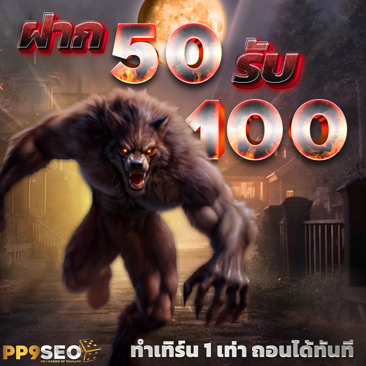 7 plus สล็อต เว็บตรงสล็อตคุณภาพ พร้อมเกมโบนัสแตกง่าย 2024