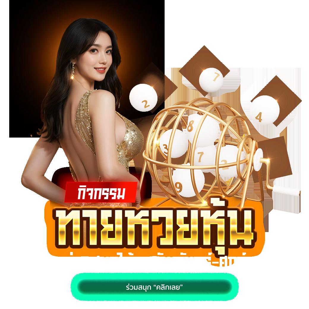 7m888 คาสิโนออนไลน์ครบวงจร สมัครง่าย รับโบนัสสูงสุดทันที