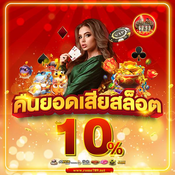 7m basketball เว็บคาสิโนออนไลน์ มาตรฐานระดับสูง บริการทันสมัย