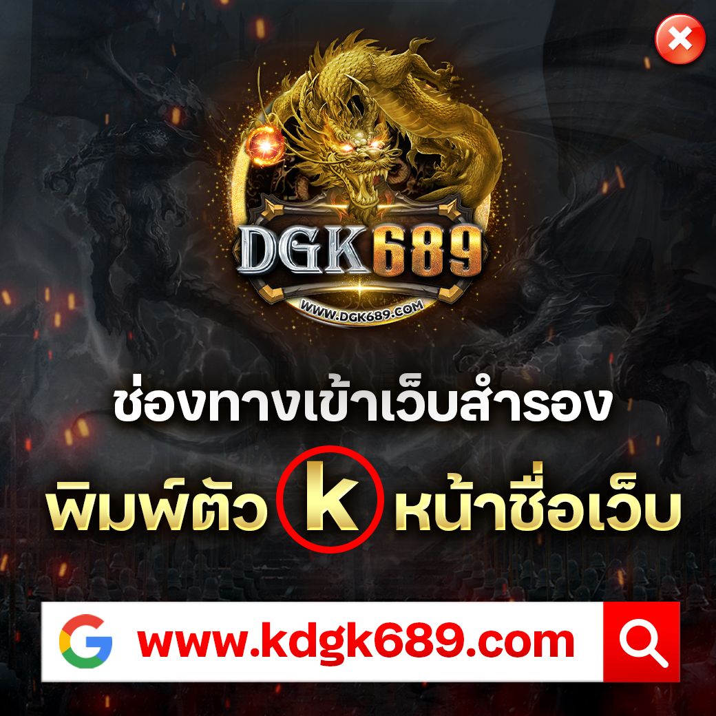 7m ทีเด็ด เว็บคาสิโนออนไลน์ พร้อมโปรโมชั่นสุดพิเศษ 2024
