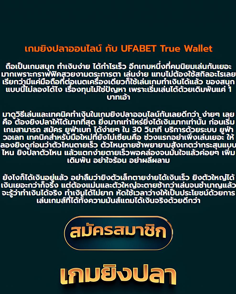 7m บอลสด พนันกีฬาออนไลน์ จบครบทุกความสนุกในคลิกเดียว