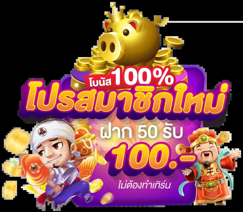 7m บ้านบอล เว็บรวมพนันบอลครบวงจร มาตรฐานสากลมั่นใจ