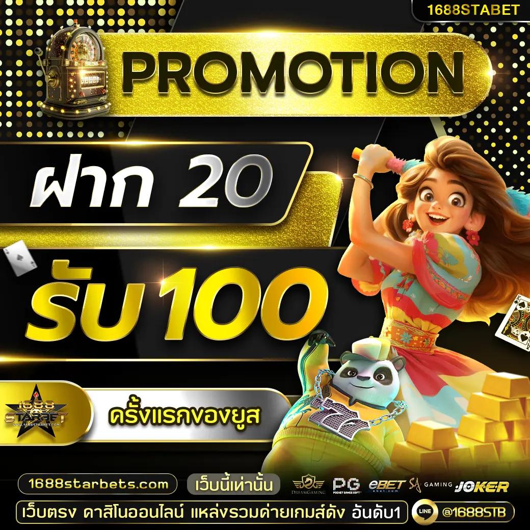 7m บาส เว็บเดิมพันบาสเก็ตบอลอันดับหนึ่ง การันตีความสนุกทดลองฟรี