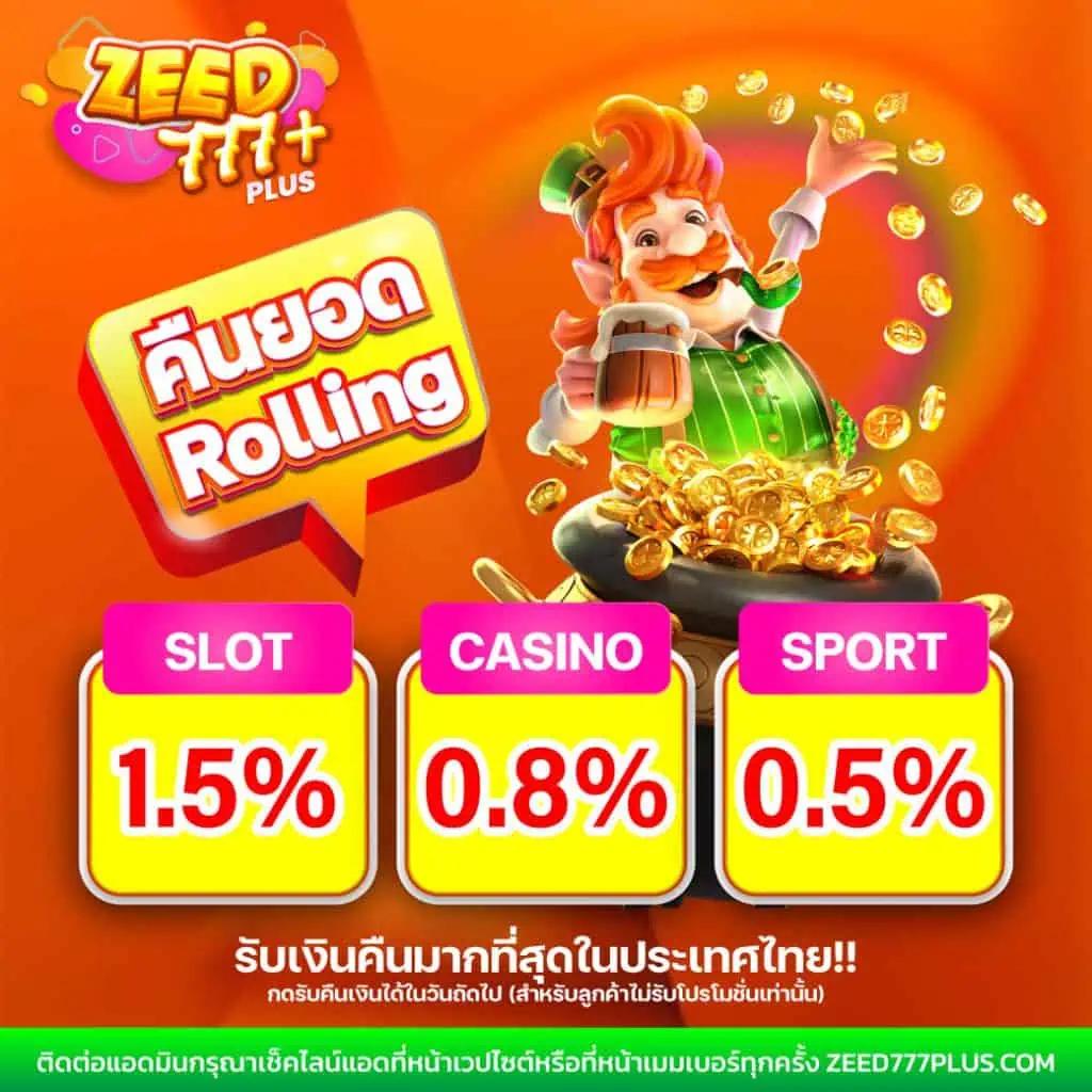 7m ผล บอล เว็บตรง มั่นใจได้ สนุกทุกเกมที่นี่