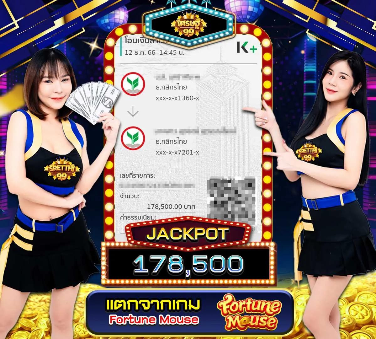 7m ผลบอลสด 888 สตรีมมิ่งสด ฝากถอนออโต้ โบนัสฟรีล่าสุด