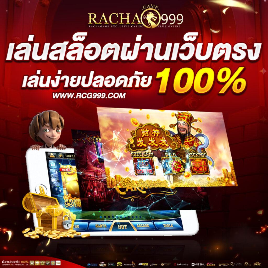 7m ผลบอลสด สัญลักษณ์แห่งการเดิมพันทันสมัยแห่งประเทศไทย