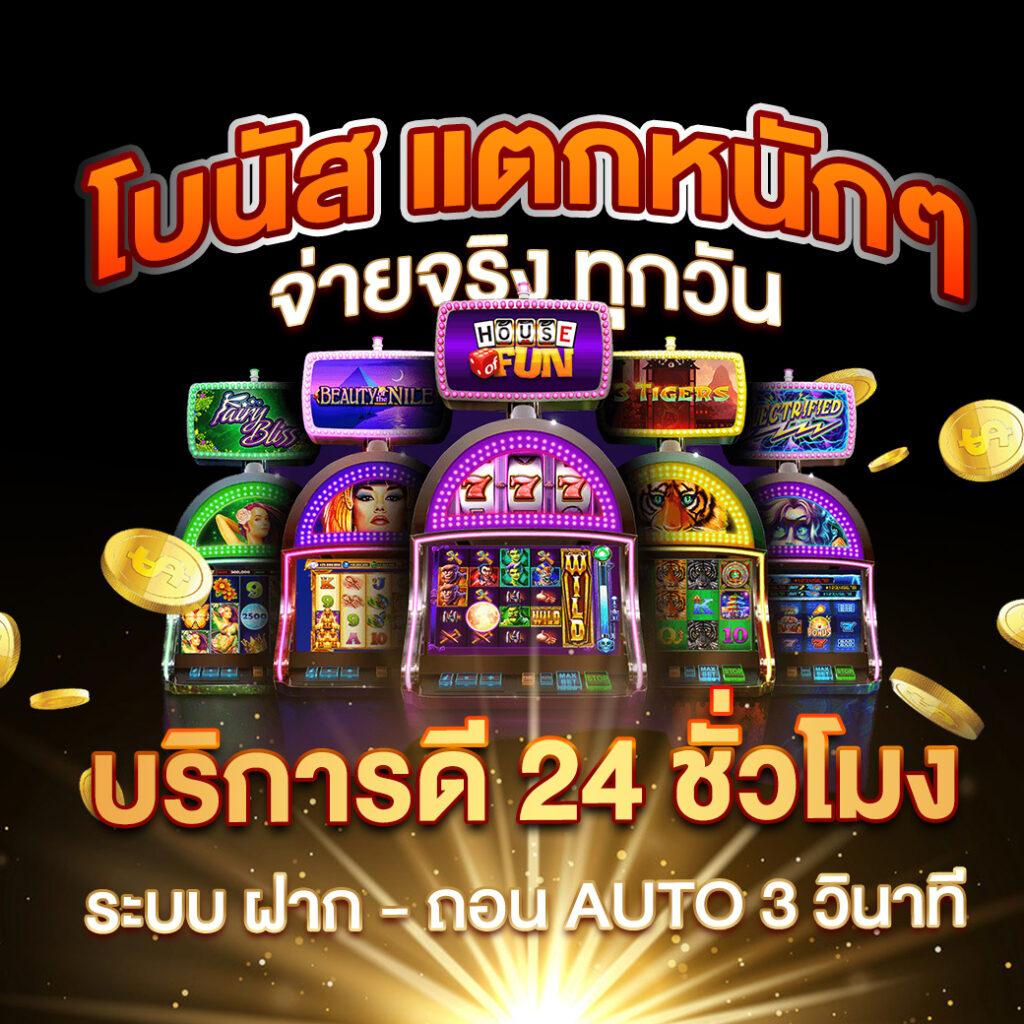 7mcn live scores 2in1 คาสิโนครบวงจร พร้อมการเดิมพันสุดมันส์