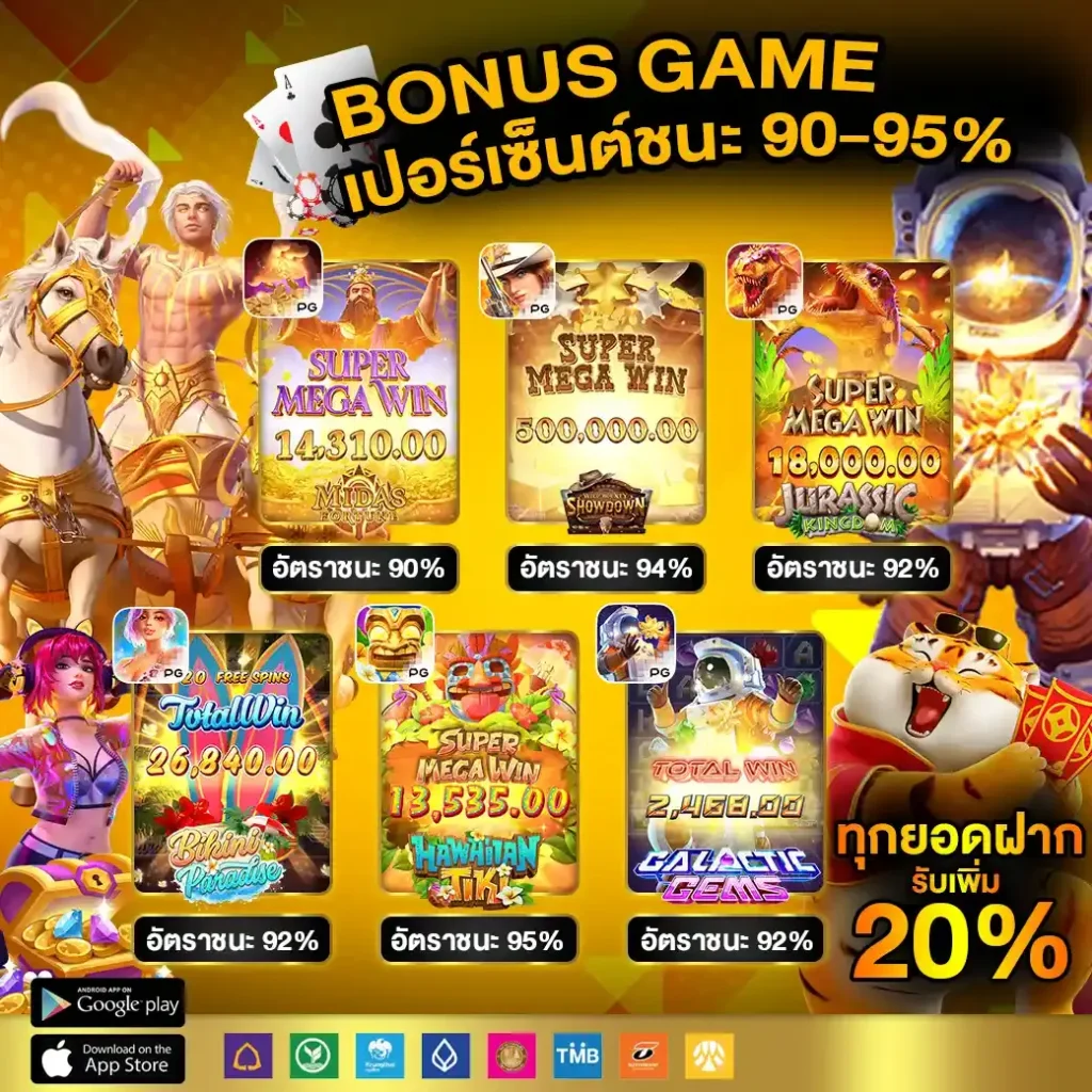 7mkr คาสิโนอันดับหนึ่ง พร้อมโปรโมชั่นสุดคุ้มในไทย 2024
