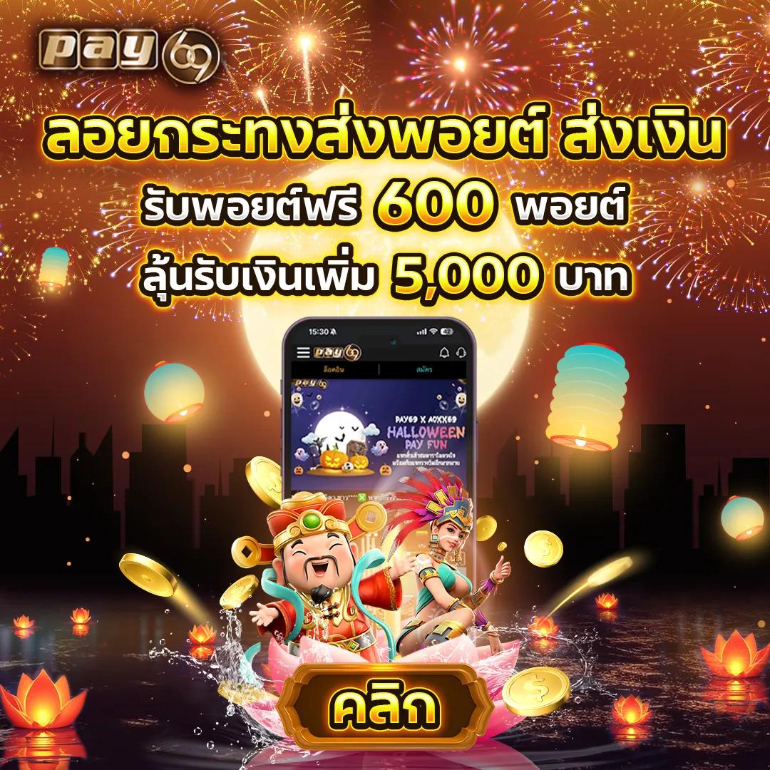 7mบอลสด เว็บเดิมพันกีฬาและคาสิโนดีที่สุดในไทย สมัครง่าย ปลอดภัย