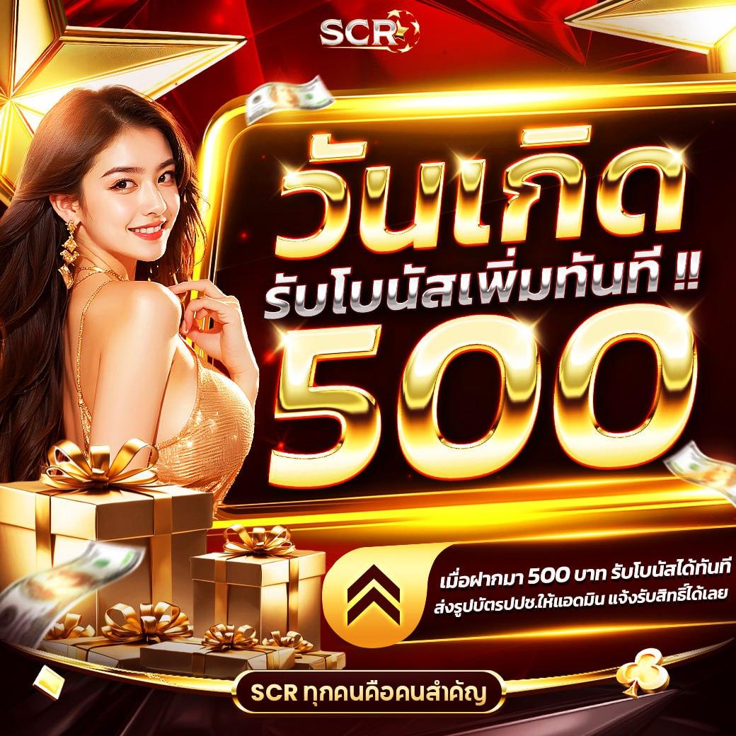7mราคาบอล เว็บแทงบอลออนไลน์ ครบครัน บริการทันสมัยมั่นใจในคุณภาพ