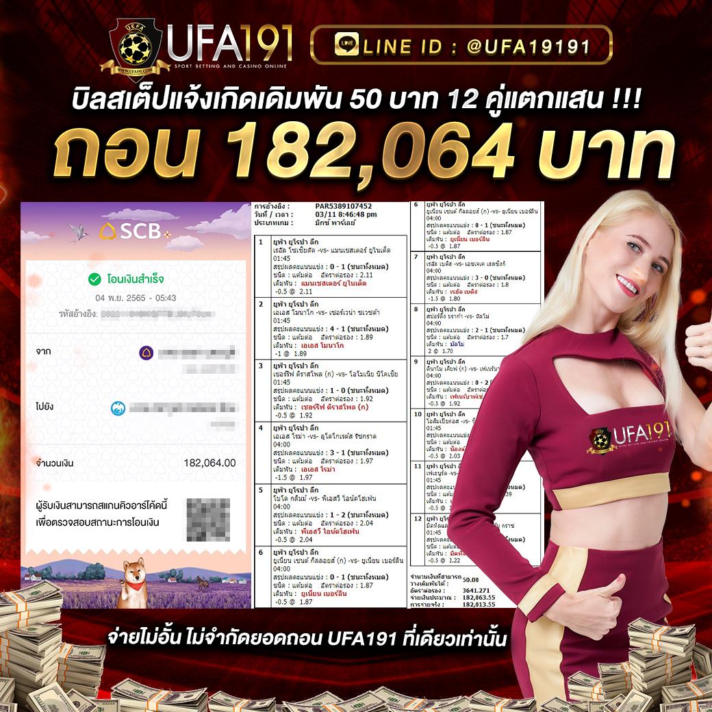 7mไทย คาสิโนออนไลน์อันดับหนึ่ง มั่นคง ปลอดภัย เล่นง่าย จ่ายจริง