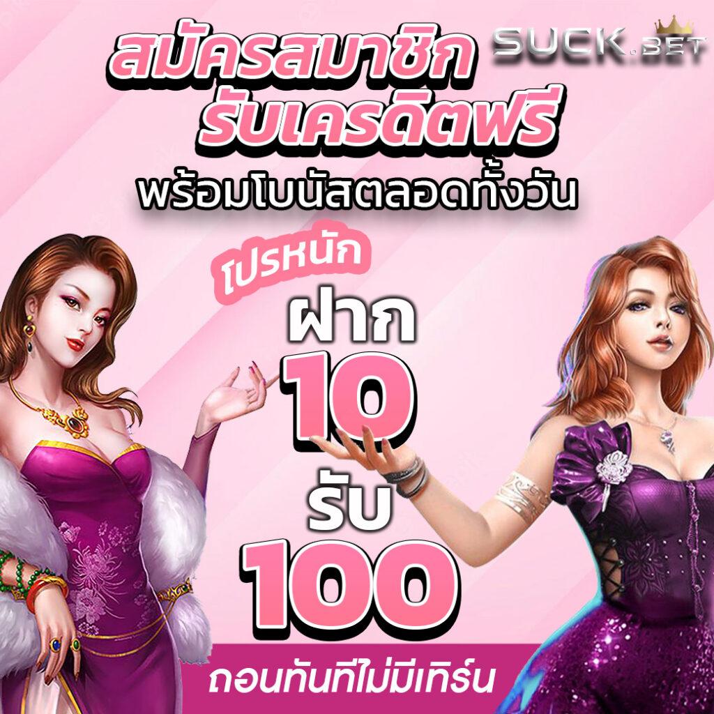 8282สล็อต คาสิโนชั้นนำ รวมเกมสล็อตยอดนิยมอันดับ 1 ในไทย