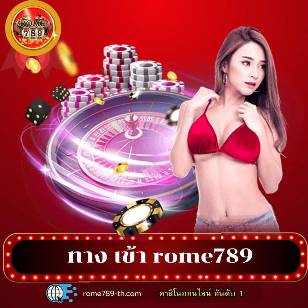 8888 ช่องทางเดิมพันออนไลน์ยอดนิยมในประเทศไทย 2024