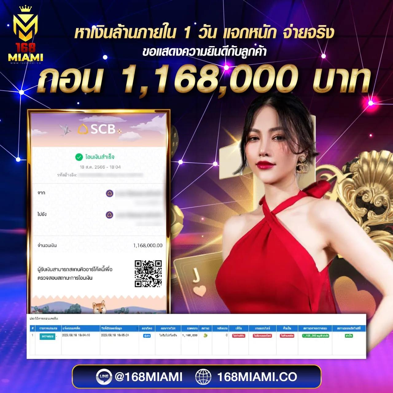 8888ผลบอล เว็บคาสิโนออนไลน์อันดับหนึ่ง เล่นง่าย จ่ายจริง 2024