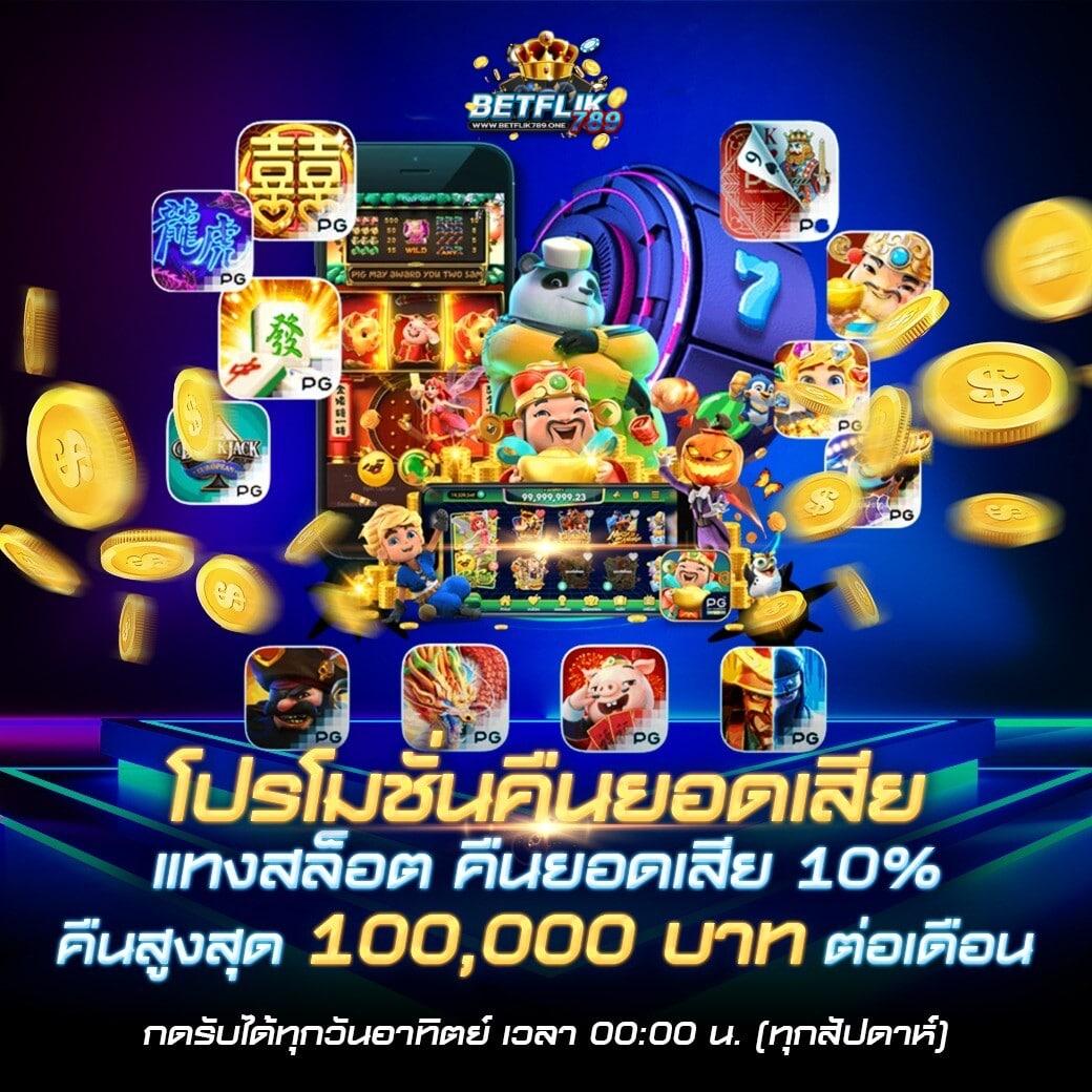 888all คาสิโนออนไลน์อันดับหนึ่ง ครบทุกความสนุกและเทคโนโลยีสมัยใหม่
