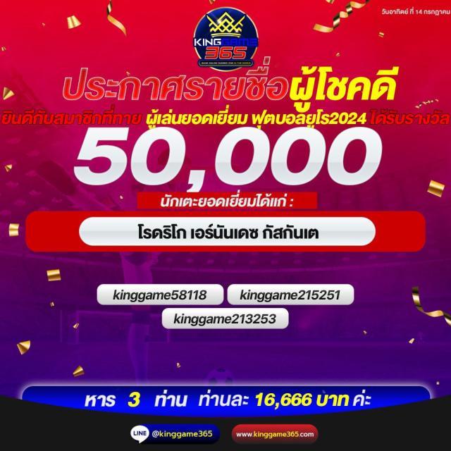 888livescore เว็บคาสิโนยอดนิยม ลงทุนง่ายจ่ายเต็ม 2024
