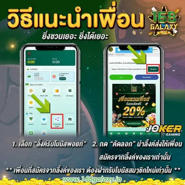 888plus เว็บตรง สล็อต ฝากถอนออโต้ ไม่ผ่านเอเย่นต์ 2026